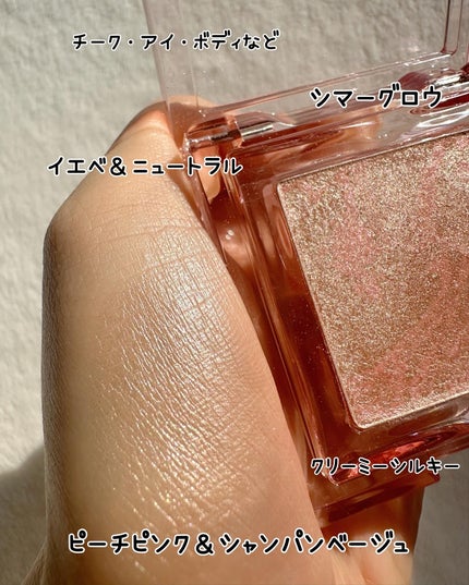 マーブルベイクドハイライター/Glint/パウダーハイライトを使ったクチコミ(4枚目)
