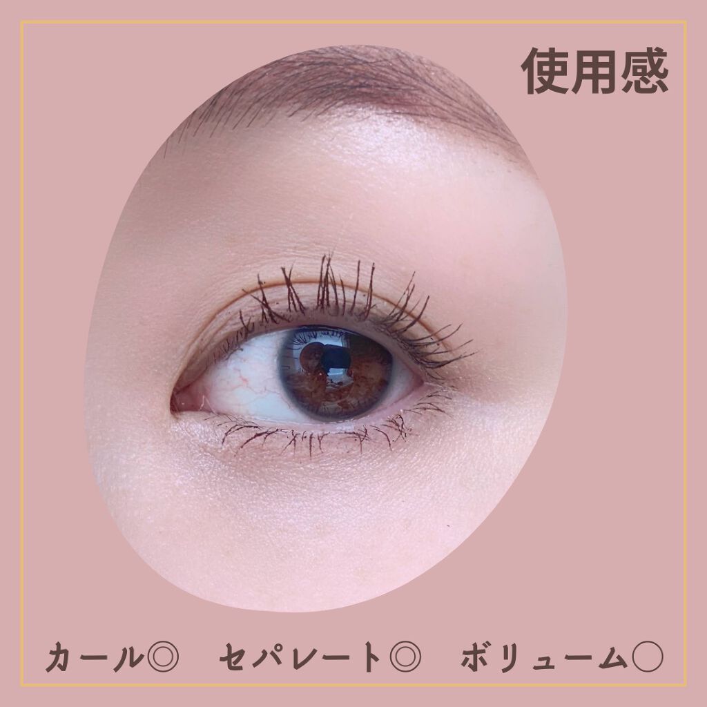 Extra Volumecurl Metal Maxicara/NEOGEN/マスカラを使ったクチコミ（3枚目）