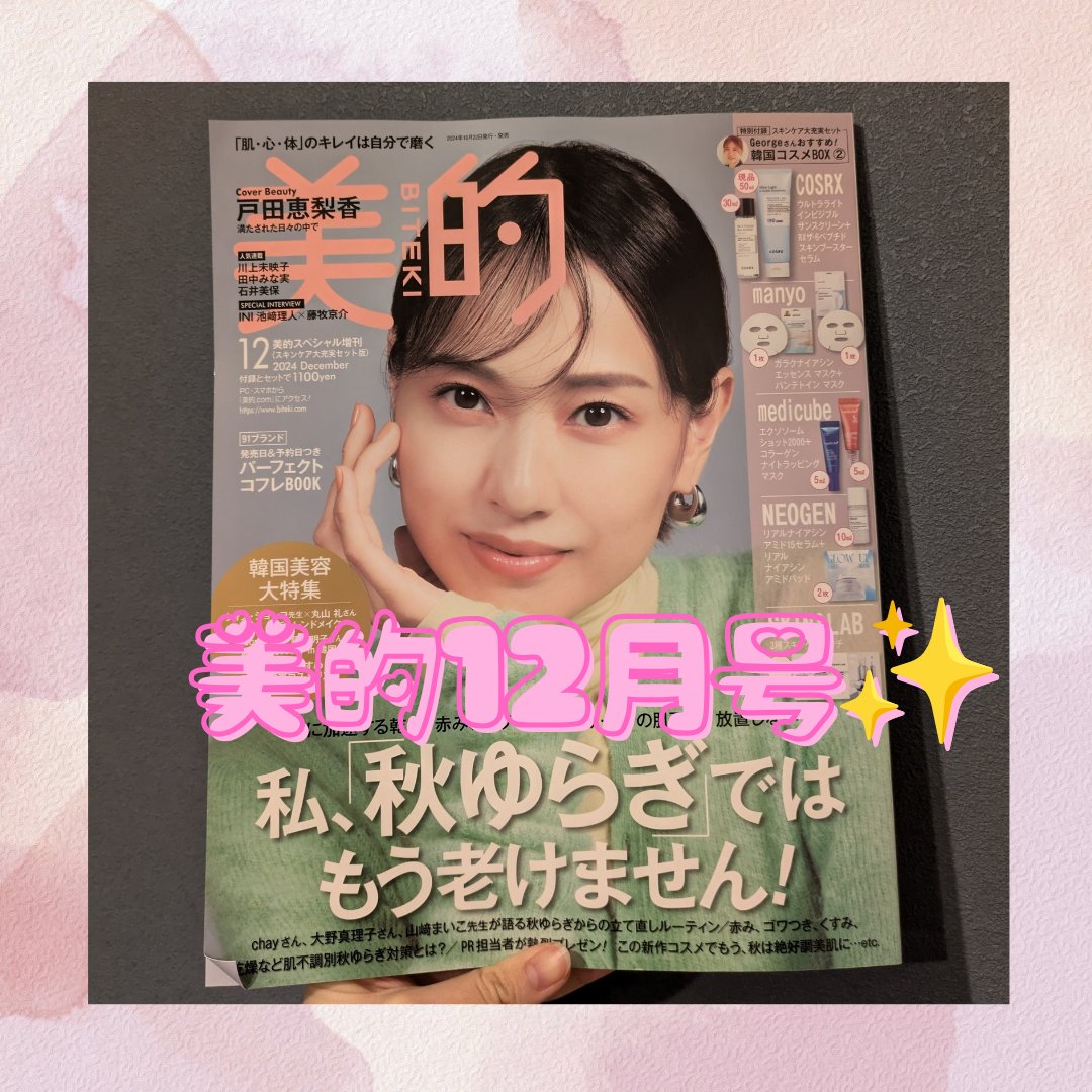 ガラクナイアシン エッセンスマスク/manyo/シートマスク・パックを使ったクチコミ（1枚目）