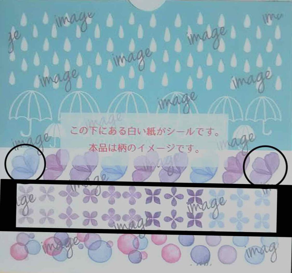 しずくネイルシール/キャンドゥ/ネイルシールを使ったクチコミ（2枚目）