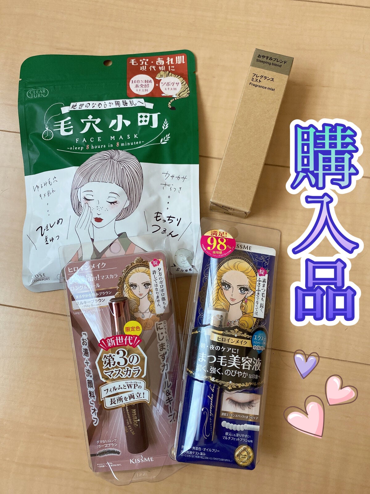 ロング&カールマスカラ アドバンストフィルム/ヒロインメイク/マスカラを使ったクチコミ(1枚目)