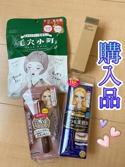 ロング&カールマスカラ アドバンストフィルム/ヒロインメイク/マスカラを使ったクチコミ(1枚目)