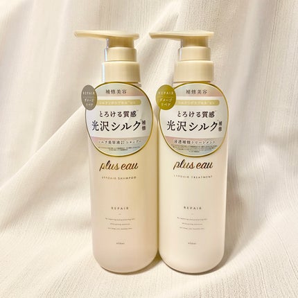 リポアシャンプー/リポアトリートメント/plus eau/市販シャンプーを使ったクチコミ(2枚目)