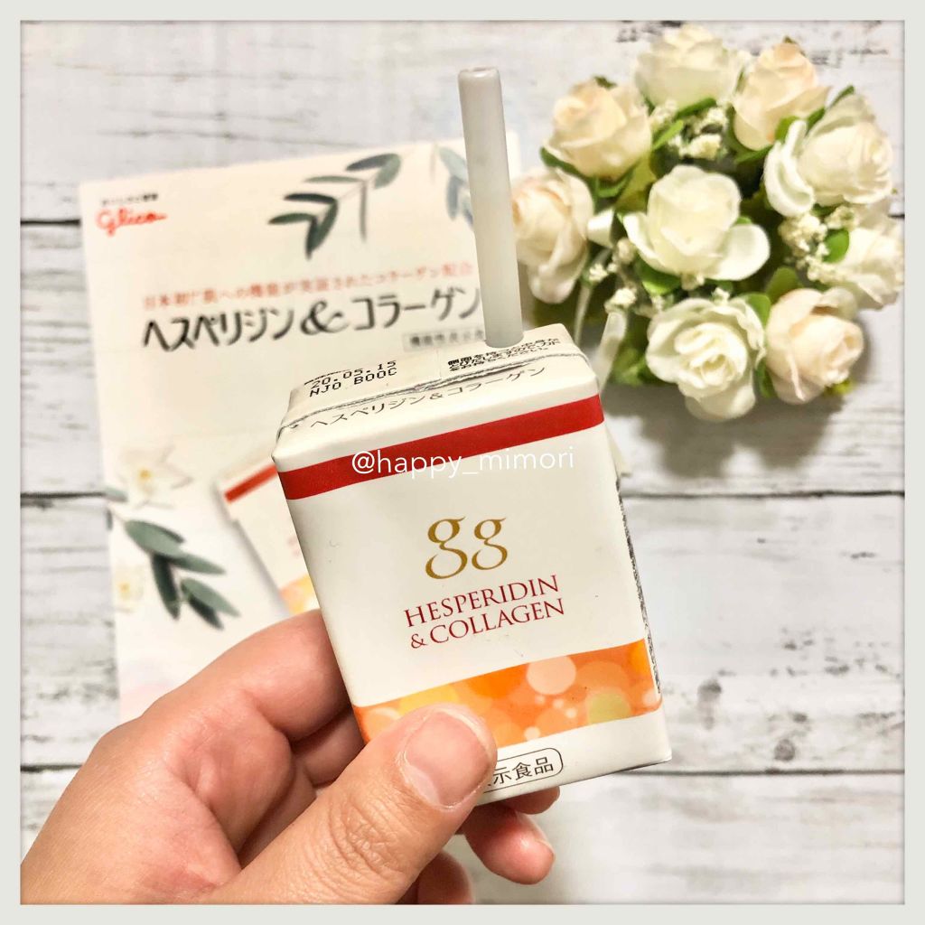 ヘスペリジン＆コラーゲン/gg/美容ドリンクを使ったクチコミ（2枚目）