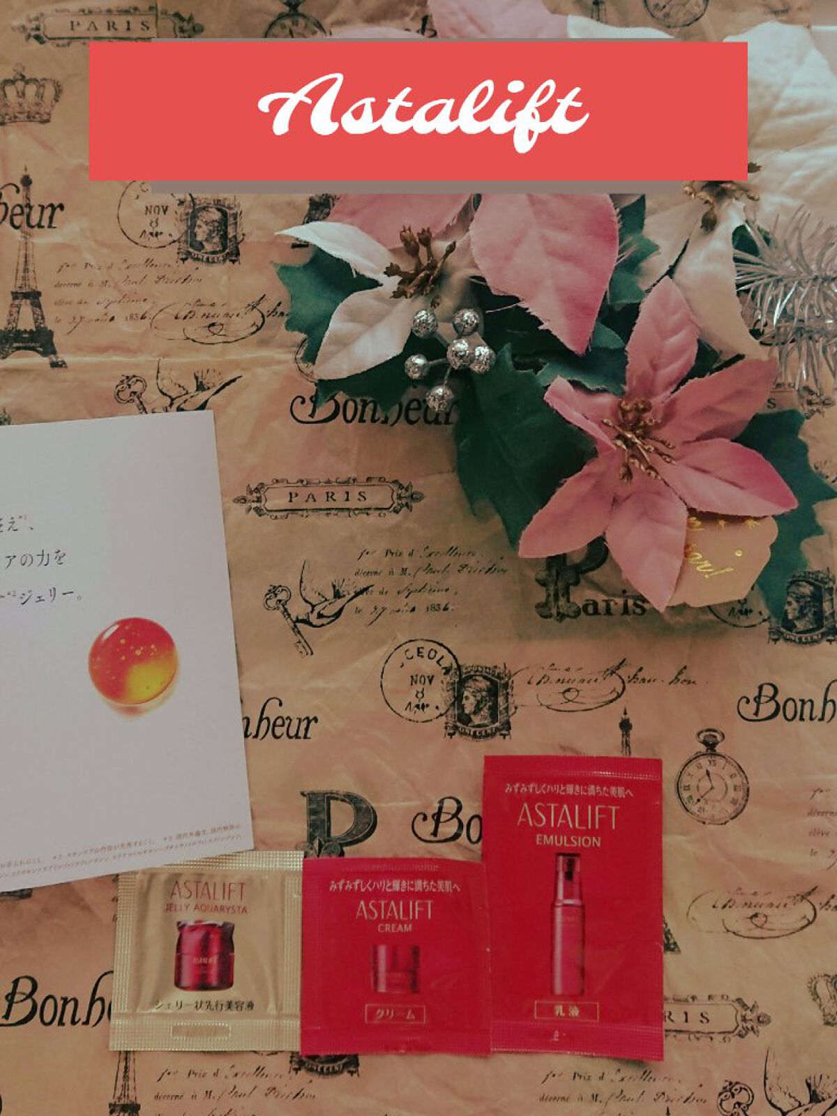 アスタリフト ジェリー アクアリスタ 60g/アスタリフト/美容液を使ったクチコミ（1枚目）