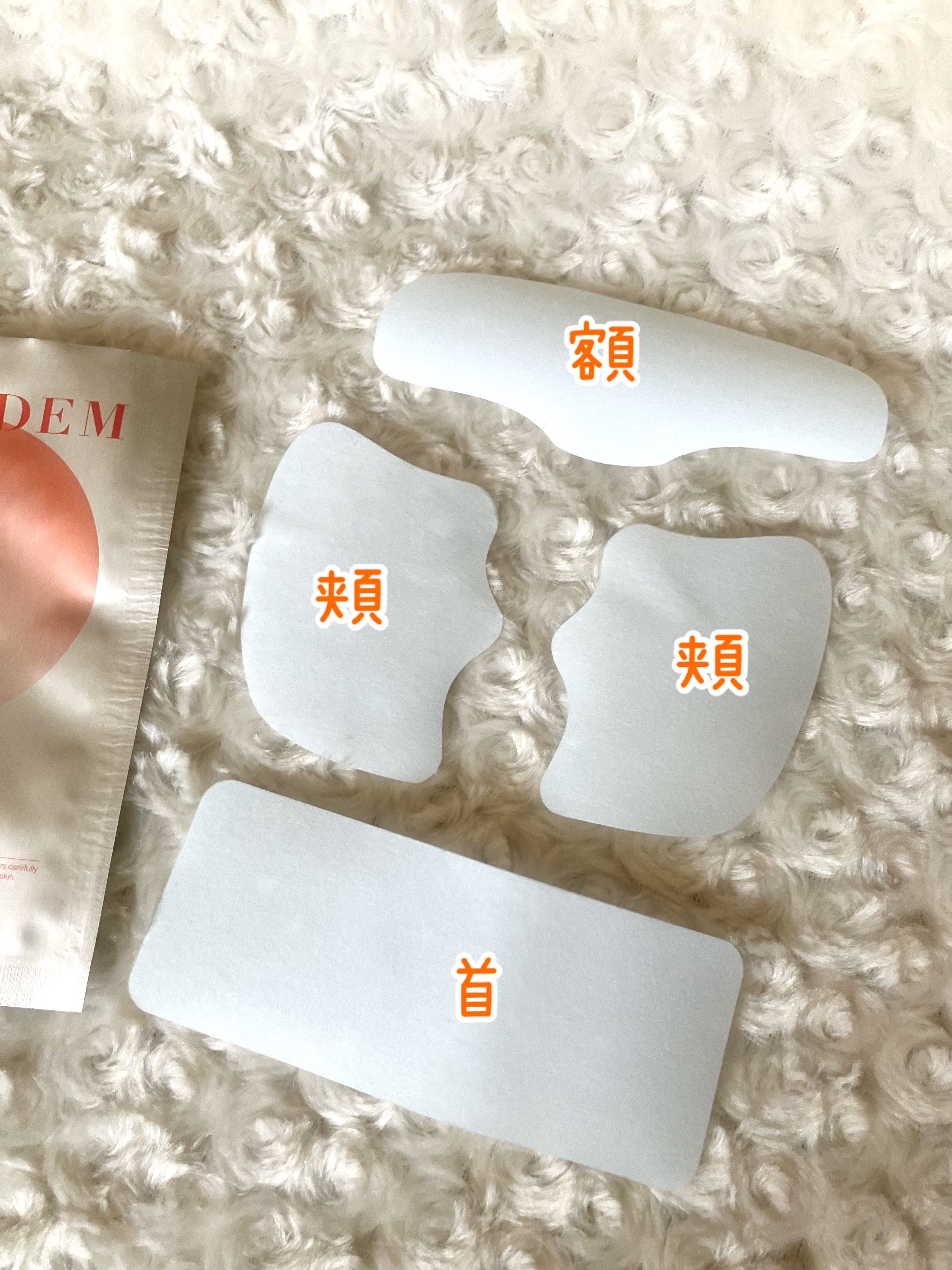 Derma Lift Mask/ALLUDEM/スキンケアキットを使ったクチコミ（3枚目）