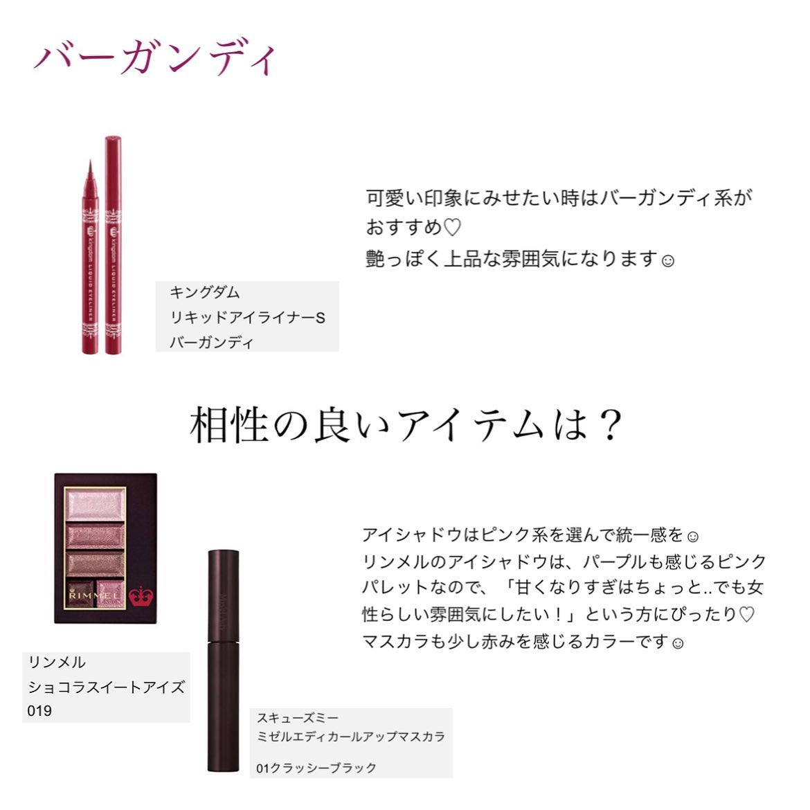 エグザジェレート ラスティングリキッドアイライナー WP 004/リンメル ロンドン/リキッドアイライナーを使ったクチコミ（3枚目）