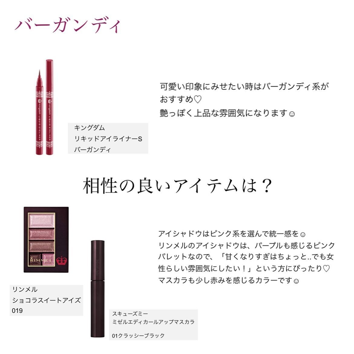 ショコラスウィート アイズ/リンメル ロンドン/アイシャドウパレットを使ったクチコミ(3枚目)