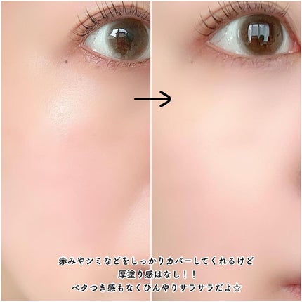 ビジョンファンデーション クッションクール/エクスボーテ/クッションファンデーションを使ったクチコミ(7枚目)