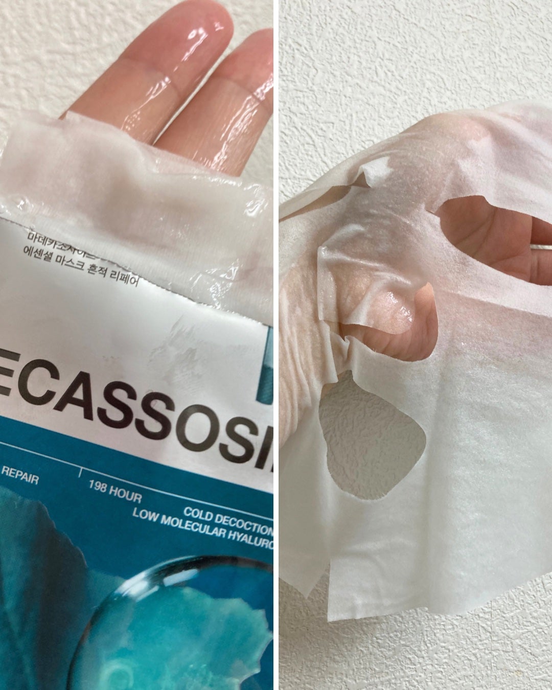 マデカソサイドエッセンシャルマスク/MEDIHEAL/シートマスク・パックを使ったクチコミ(2枚目)