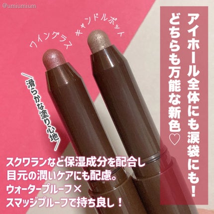 グリームオンフィットシャドウ/excel/スティックアイシャドウを使ったクチコミ(3枚目)