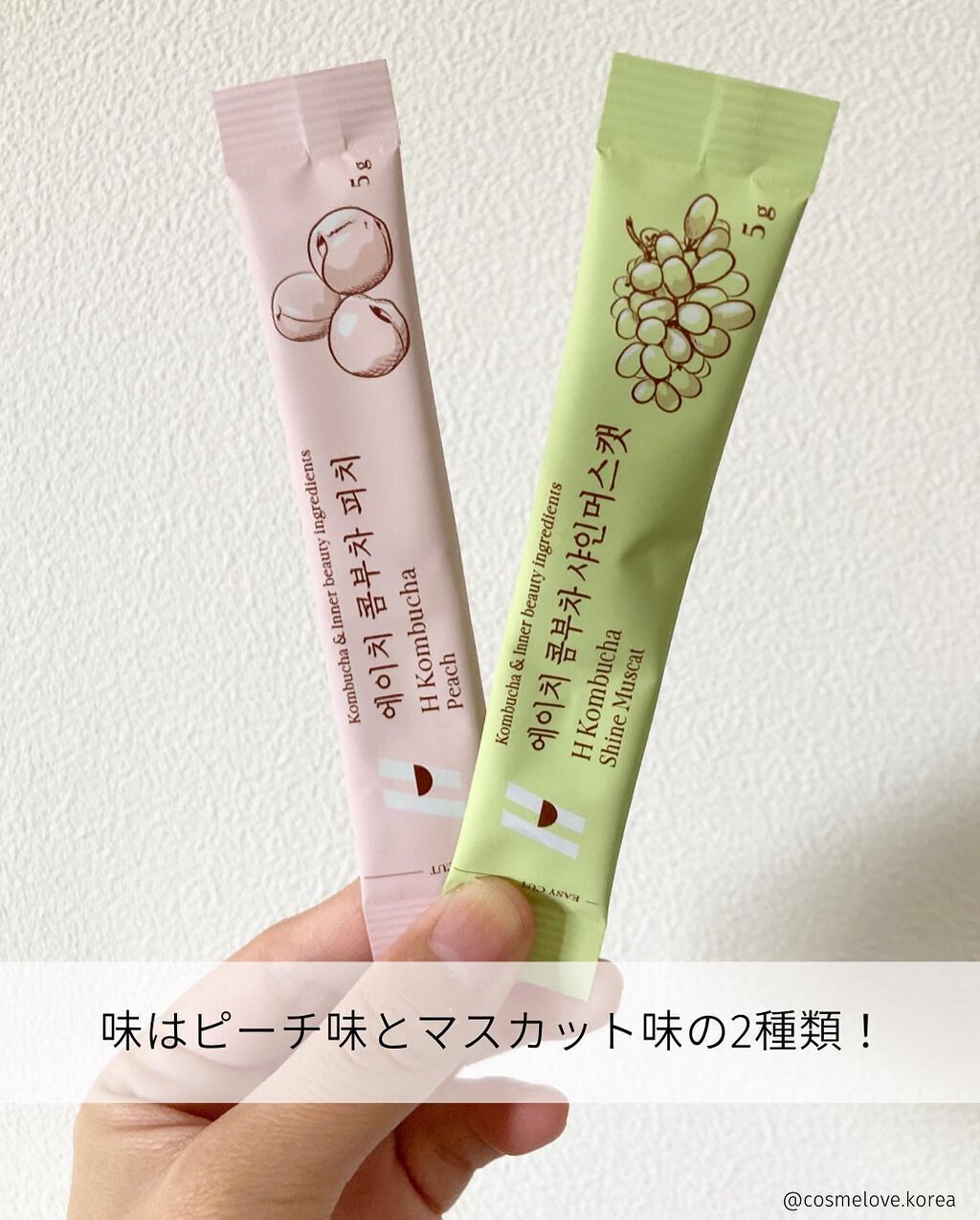 エイチコンブチャ/Elishacoy/コンブチャを使ったクチコミ(5枚目)