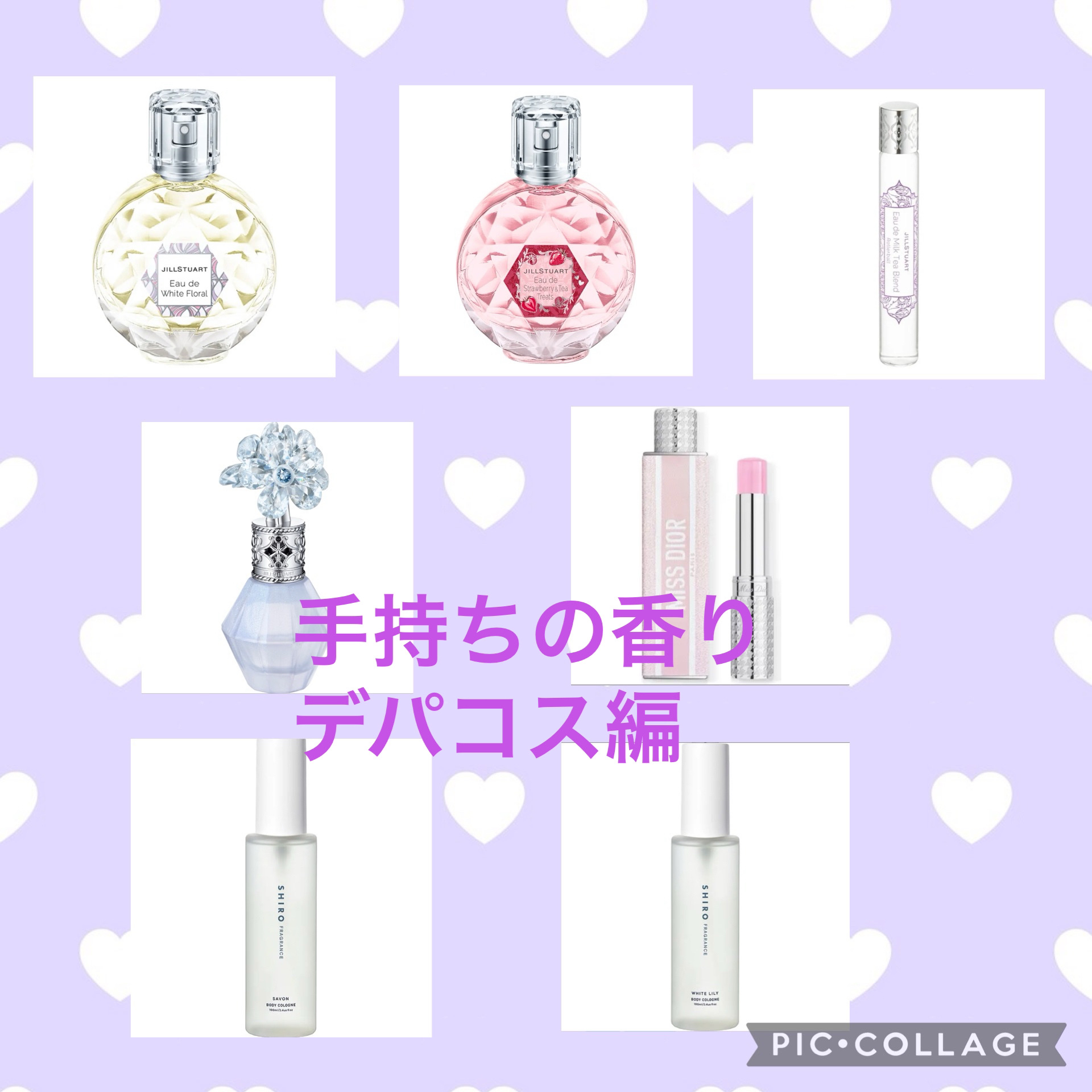 ジルスチュアート オード ホワイトフローラル/JILL STUART/香水(レディース)を使ったクチコミ（1枚目）