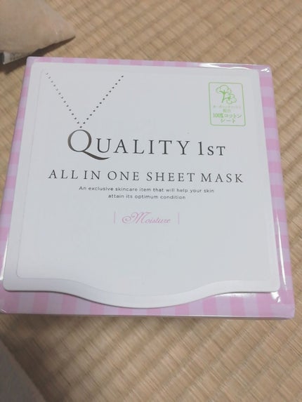 シリコーンフェイス用潤いマスク/DAISO/シートマスク・パックを使ったクチコミ(3枚目)