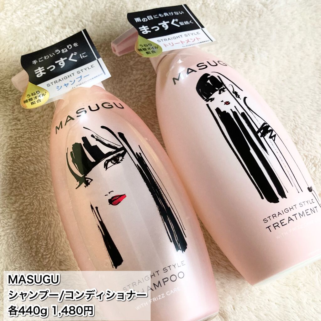 MASUGU シャンプー/トリートメント/STYLEE/市販シャンプーを使ったクチコミ(2枚目)