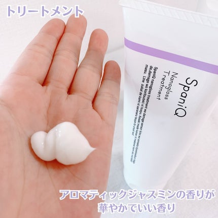 SpaniQ ナノバブルシャンプー/SpaniQ/市販シャンプーを使ったクチコミ(4枚目)