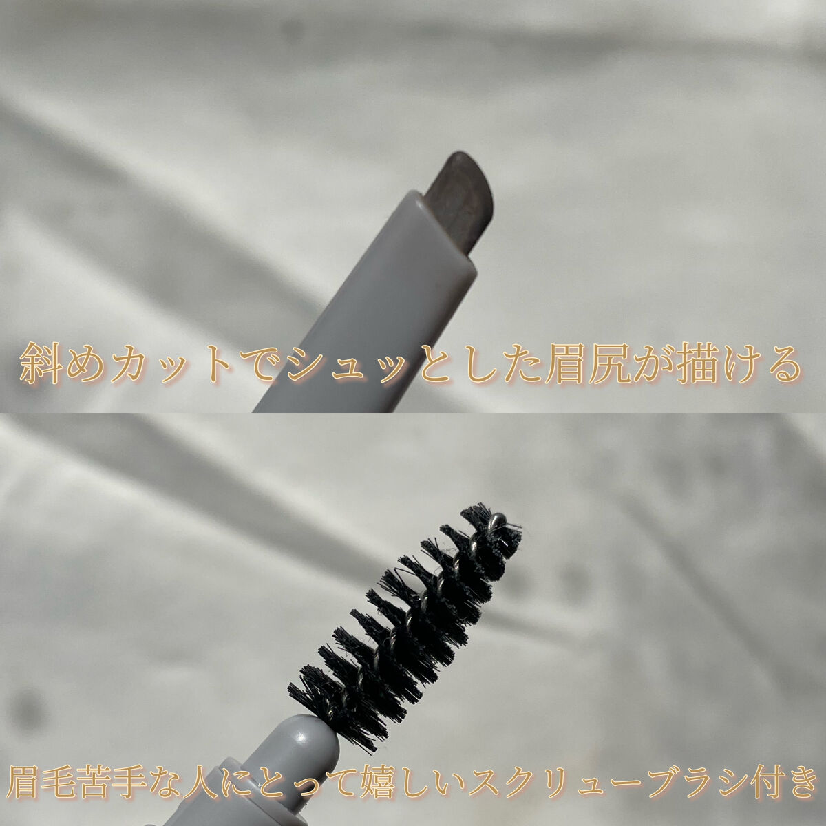 ハンオールフラットブロウ C3 モダンベージュ/rom&nd/アイブロウペンシルを使ったクチコミ（2枚目）