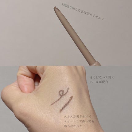 ニュアンスジェルアイライナーWP/キングダム/ジェルアイライナーを使ったクチコミ(3枚目)