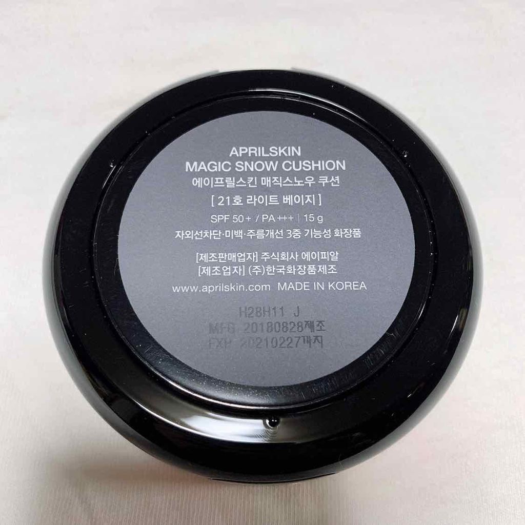 マジックスノークッション ブラック 2.0/APRILSKIN/クッションファンデーションを使ったクチコミ（3枚目）