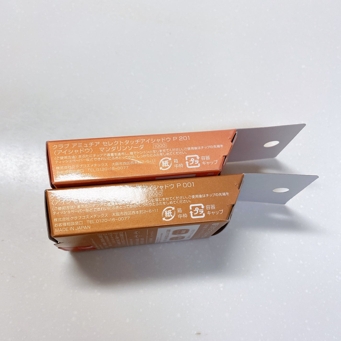 アミュチア セレクトタッチアイシャドウ/クラブ/リキッドアイシャドウを使ったクチコミ(5枚目)