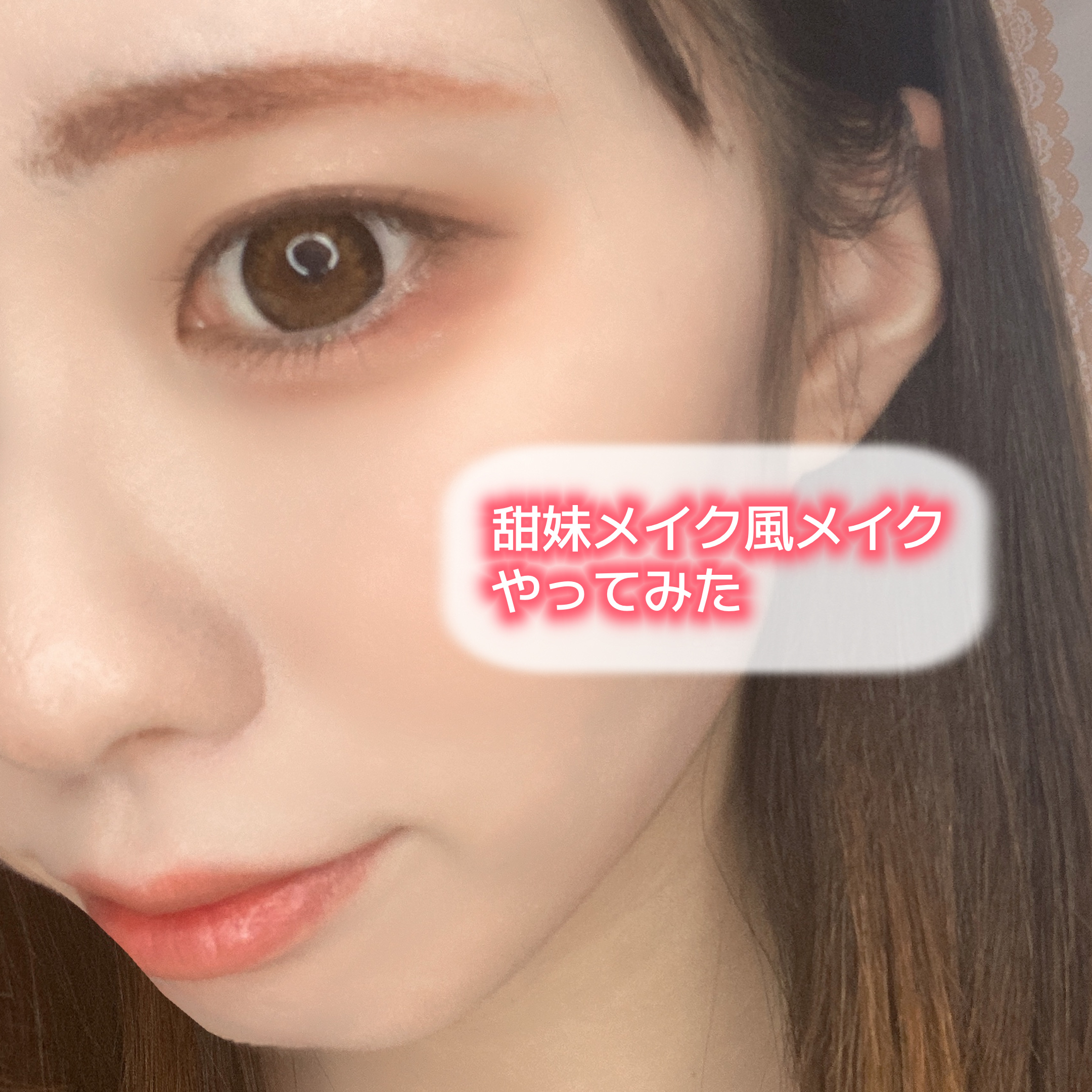 3DアイブロウカラーN/KATE/眉マスカラを使ったクチコミ（1枚目）