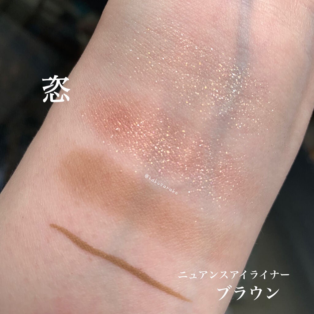 シグニチャー カラー アイズ/SUQQU/アイシャドウパレットを使ったクチコミ(7枚目)