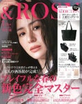 &ROSY 2020年3月号 / &ROSY