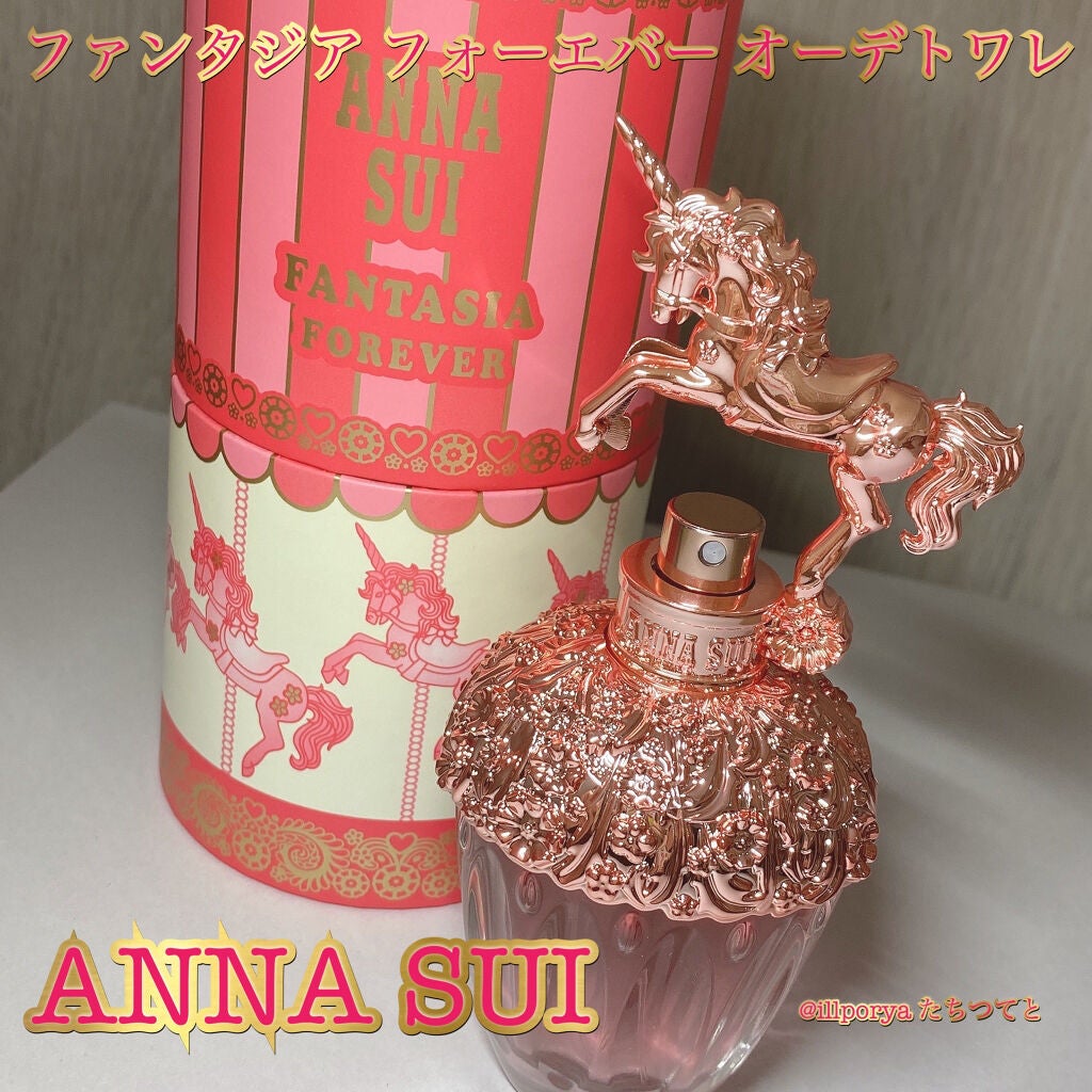 ファンタジア フォーエバー オーデトワレ/ANNA SUI/香水(レディース)を使ったクチコミ(2枚目)