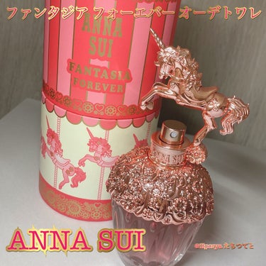 ファンタジア フォーエバー オーデトワレ/ANNA SUI/香水(レディース)の画像