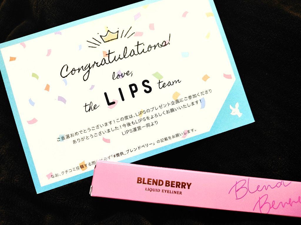 匿名オリーブのピクルス on LIPS 「マジですか!!!家帰って謎の小さい箱が届いてて、、、ちょうどZ..」(1枚目)