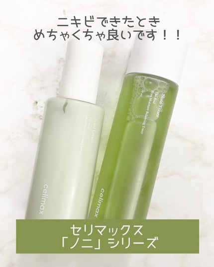 Noni Toner/celimax/化粧水を使ったクチコミ(2枚目)