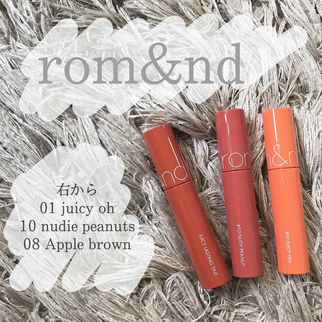 ジューシーラスティングティント/rom&nd/リップティントを使ったクチコミ（1枚目）