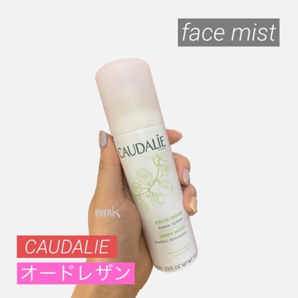 オー ド レザン/コーダリー/化粧水を使ったクチコミ(1枚目)