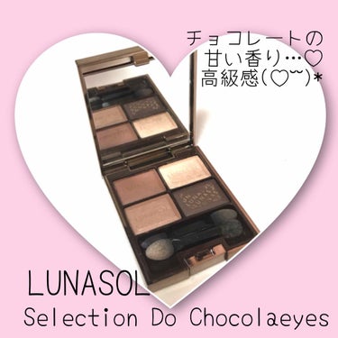 セレクション・ドゥ・ショコラアイズ/LUNASOL/アイシャドウパレットを使ったクチコミ（1枚目）