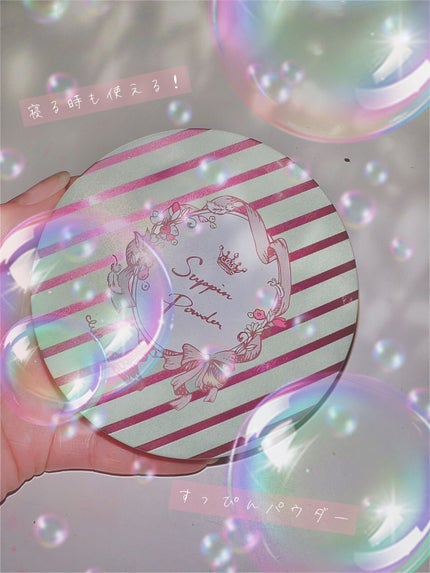 すっぴんパウダー/クラブ/プレストパウダーを使ったクチコミ(1枚目)