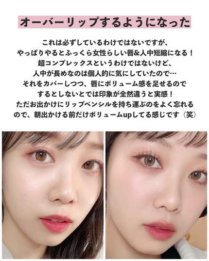 ãããð«§ãã«ãå€ïœã€ã¡ãŒãžã³ã³ãµã«ã¿ã³ã@æç¥ on LIPS ãä»åã¯ãç§èªèº«ã®ã¡ã€ã¯ã®ããæ¹ã«ã€ããŠããã®äžå¹Žã§ãã¡ã€ã¯ã®æ..ãïŒ7æç®ïŒ