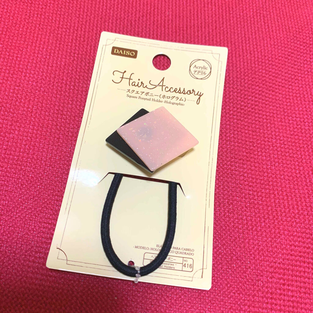 購入品/その他を使ったクチコミ（1枚目）