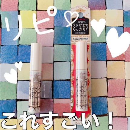 ラッシュジェリードロップ EX/MAJOLICA MAJORCA/まつげ美容液を使ったクチコミ(1枚目)