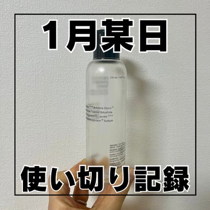 フルフィットプロポリスシナジートナー/COSRX/化粧水を使ったクチコミ(1枚目)