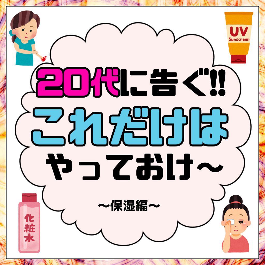 スンジョン トナー/ETUDE/化粧水を使ったクチコミ(1枚目)
