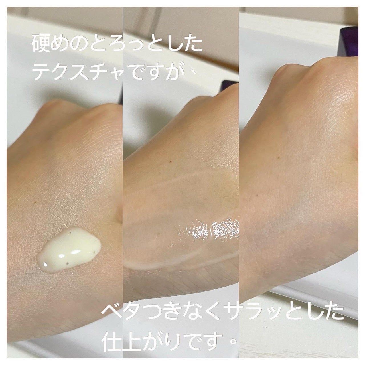 レチノールインテンスリアクティベーションセラム/SOME BY MI/美容液を使ったクチコミ(3枚目)