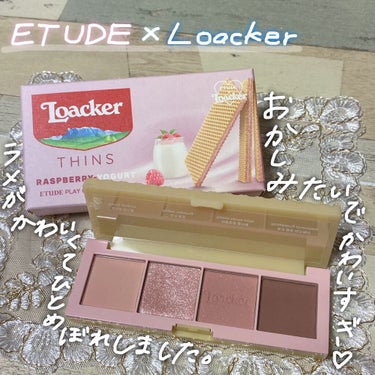 ローカー プレイカラーアイズミニ/ETUDE/アイシャドウパレットを使ったクチコミ（1枚目）