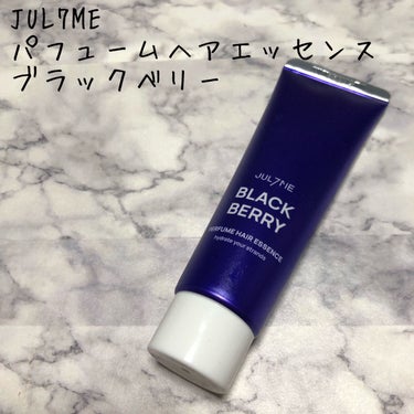 パフュームヘアエッセンス 04ブラックベリー	/JUL7ME/ヘアトリートメントの画像