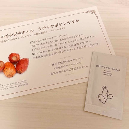 モロッコ100%オーガニック ウチワサボテンオイル/Natural Majesty/フェイスオイルを使ったクチコミ(1枚目)