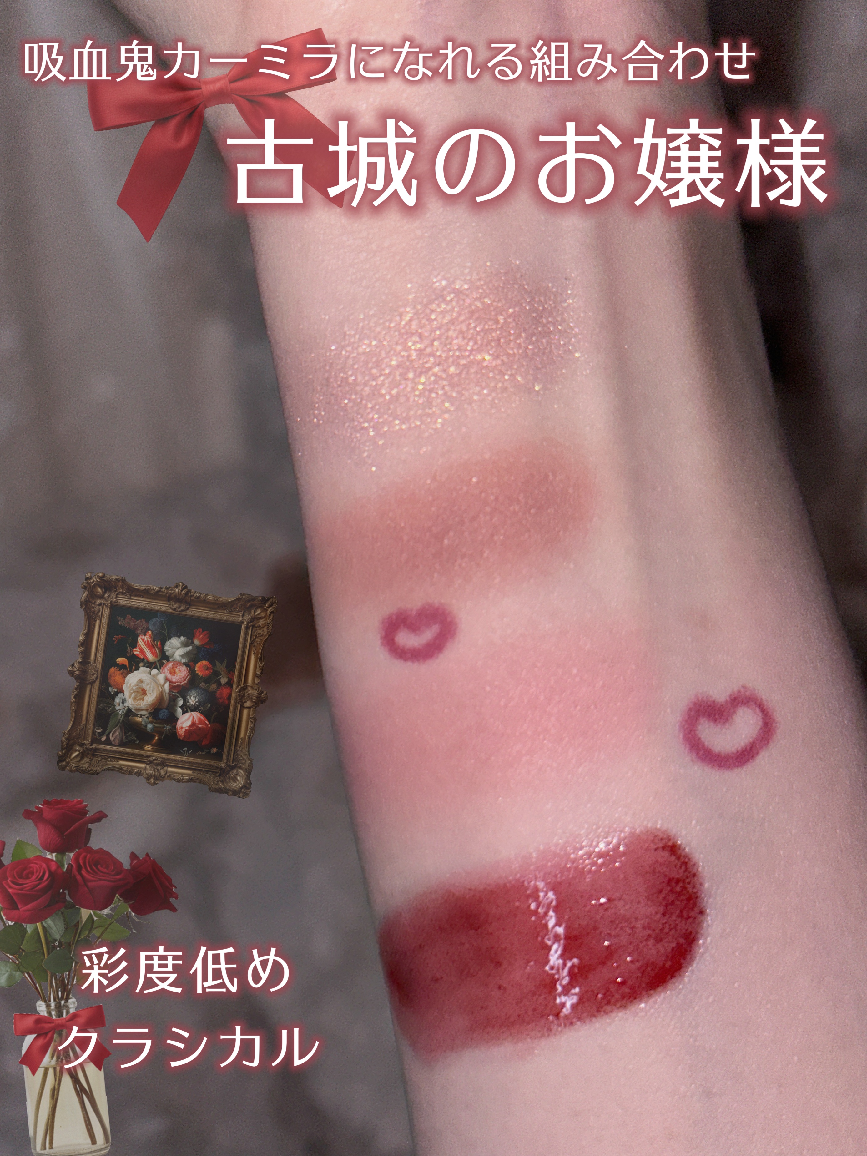 ヴィセ アヴァン マルチスティックカラー 001 CRYBABY/Visée/口紅を使ったクチコミ（1枚目）