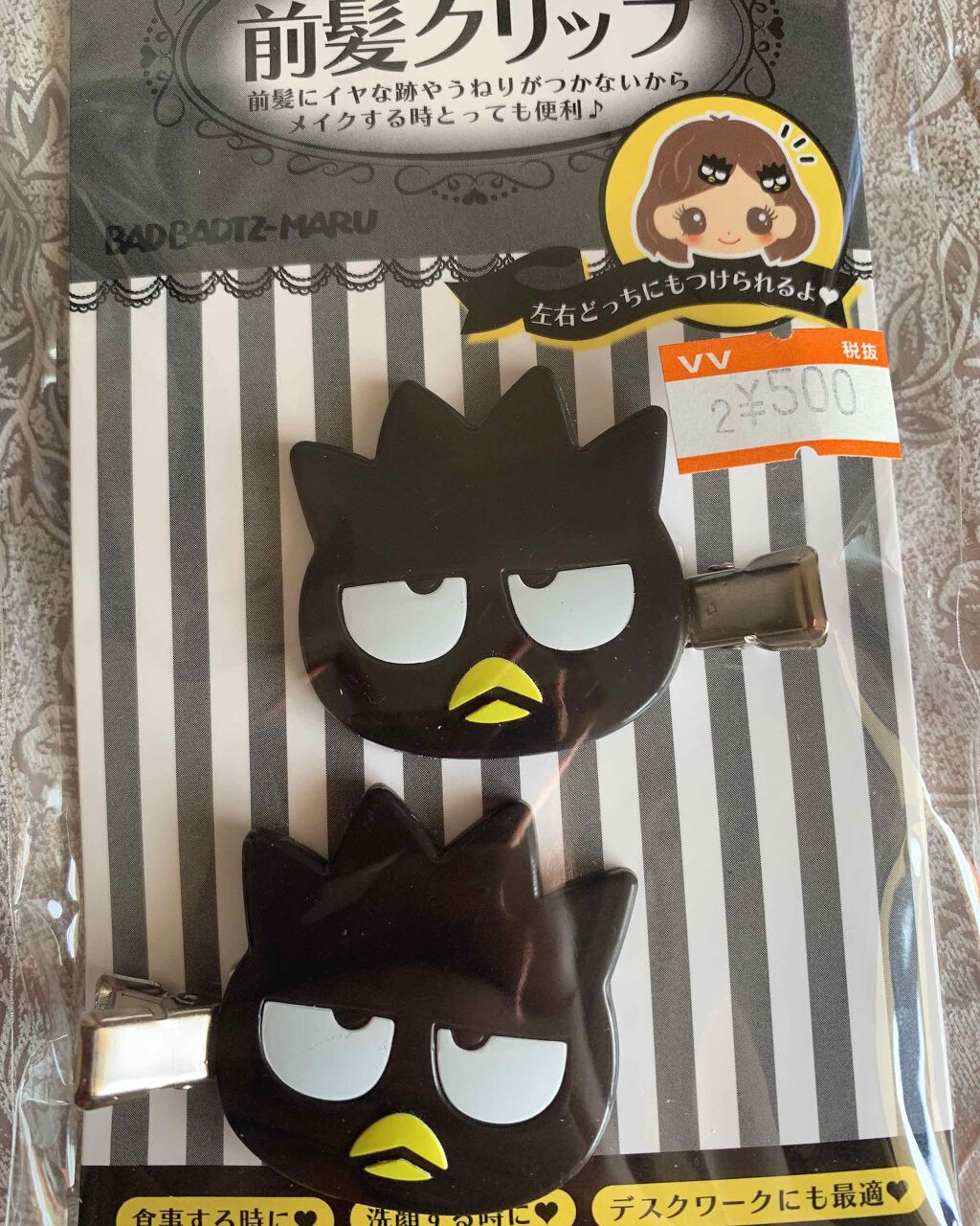 前髪クリップ/サンリオ/ヘアアクセサリーを使ったクチコミ(1枚目)