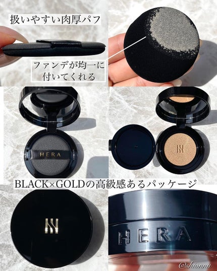 ブラック クッション/HERA/クッションファンデーションを使ったクチコミ(3枚目)