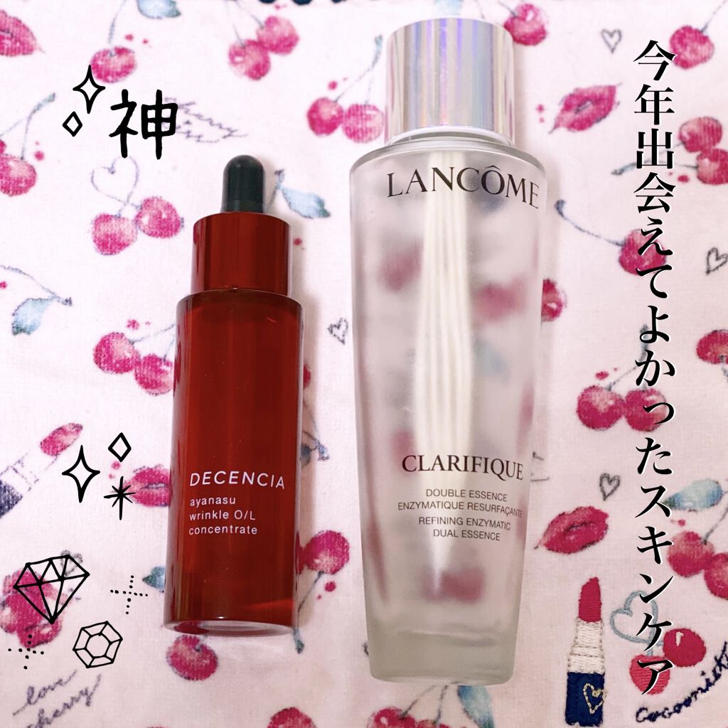 アヤナス リンクルO／L コンセントレート/DECENCIA/美容液を使ったクチコミ（1枚目）