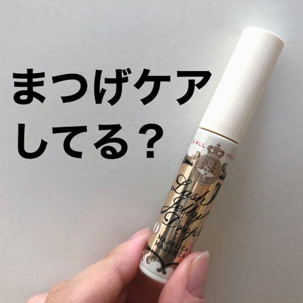 ラッシュジェリードロップ EX/MAJOLICA MAJORCA/まつげ美容液を使ったクチコミ(1枚目)