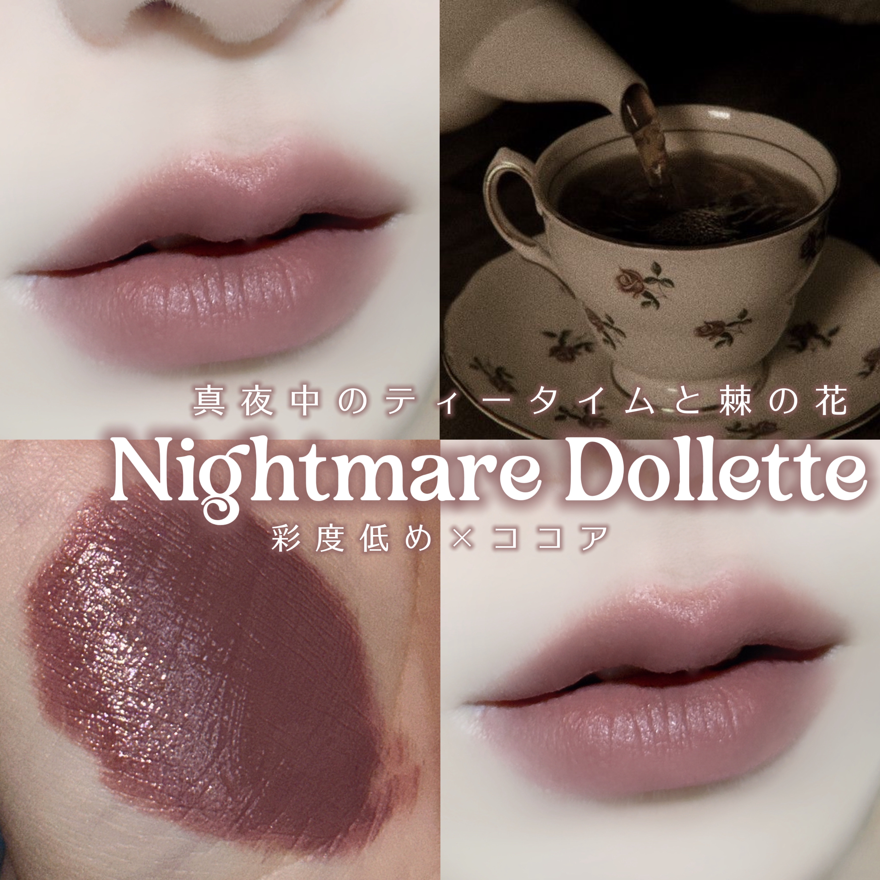 インク ベルベット/PERIPERA/口紅を使ったクチコミ（1枚目）